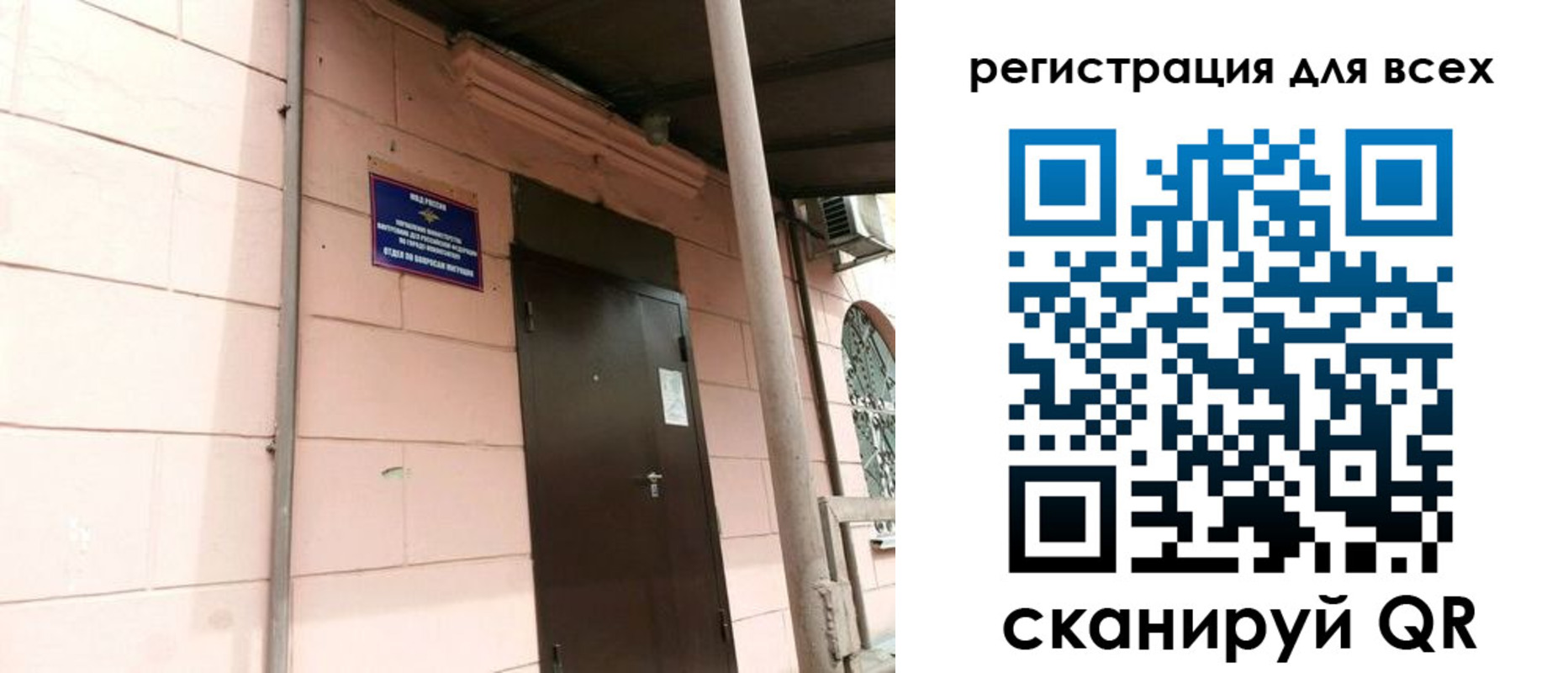 прописка иностранных граждан в Подпорожье